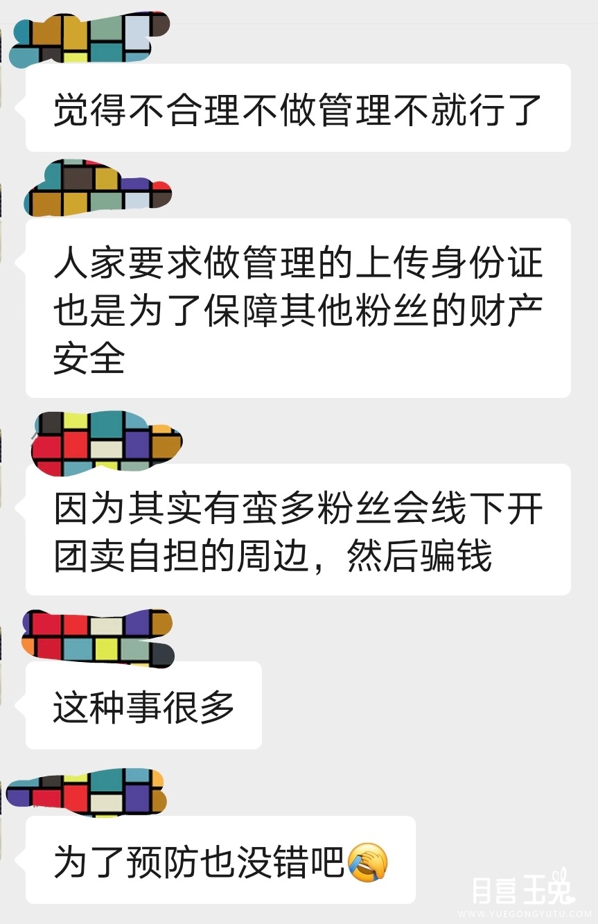Screenshot_20260723_183854.jpg