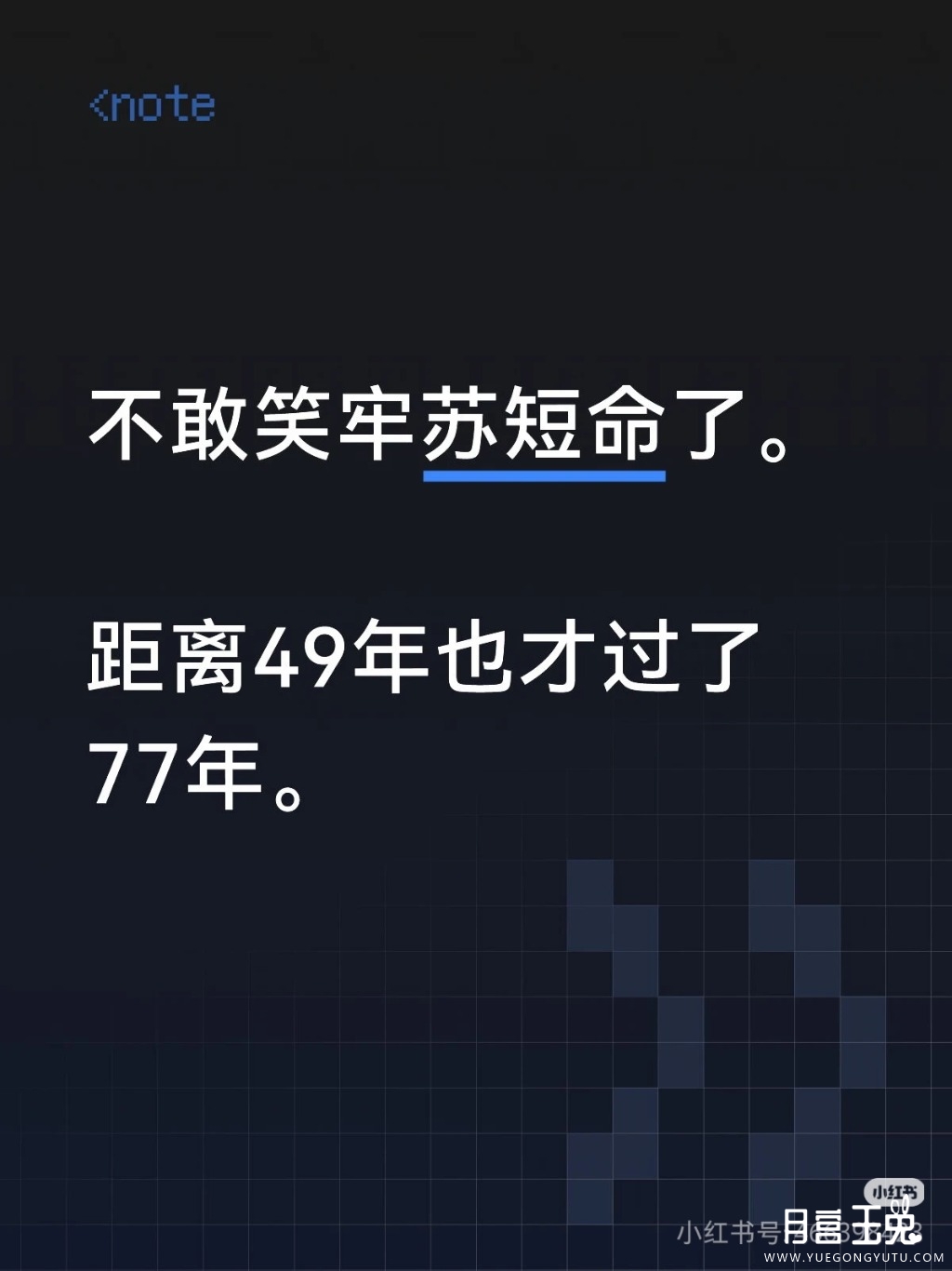 Camera_XHS_17849880132061040g00832322gsfrnu6g5nmr9q808c02idh43do.jpg