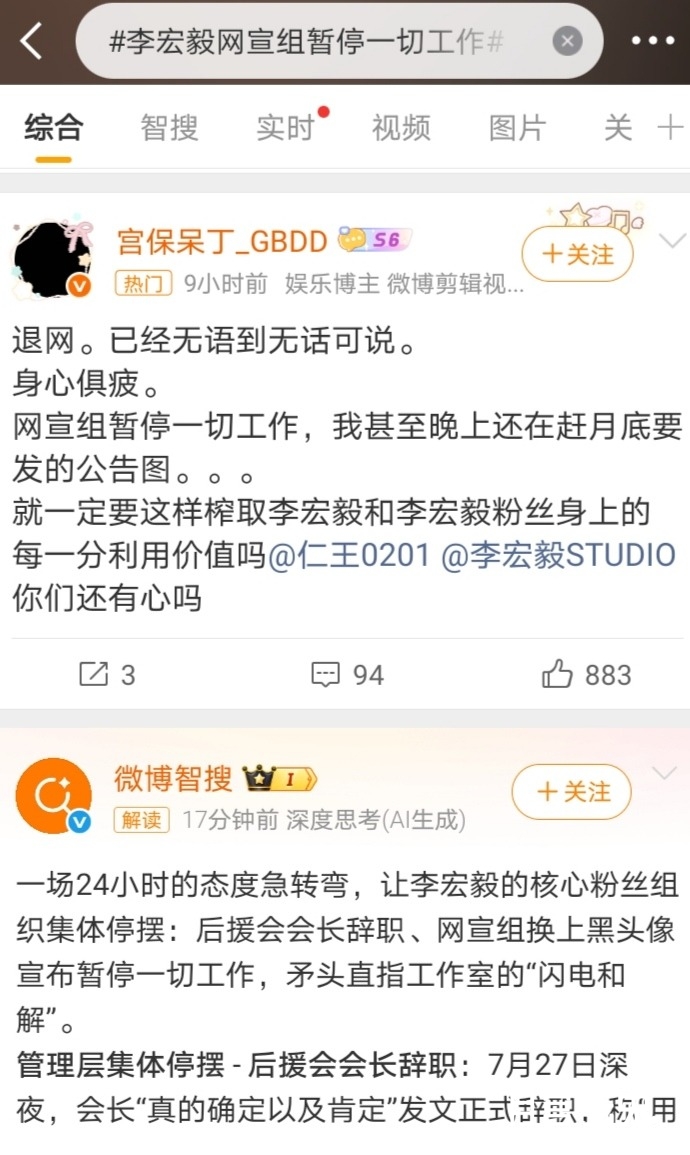 Screenshot_20260728_111834.jpg
