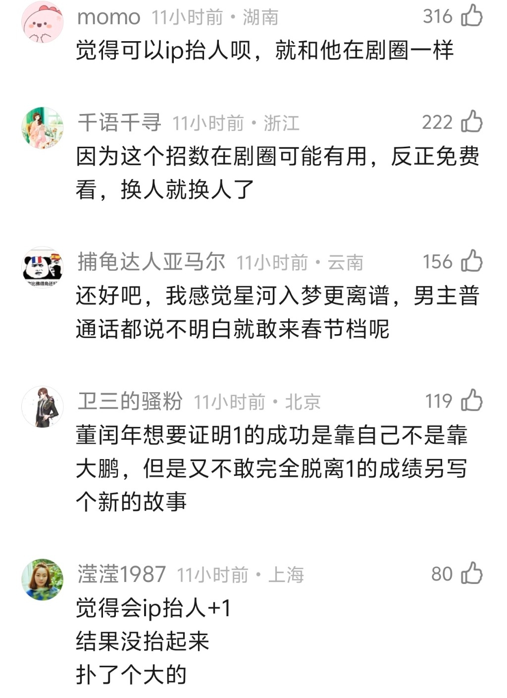 Screenshot_20260803_100212.jpg