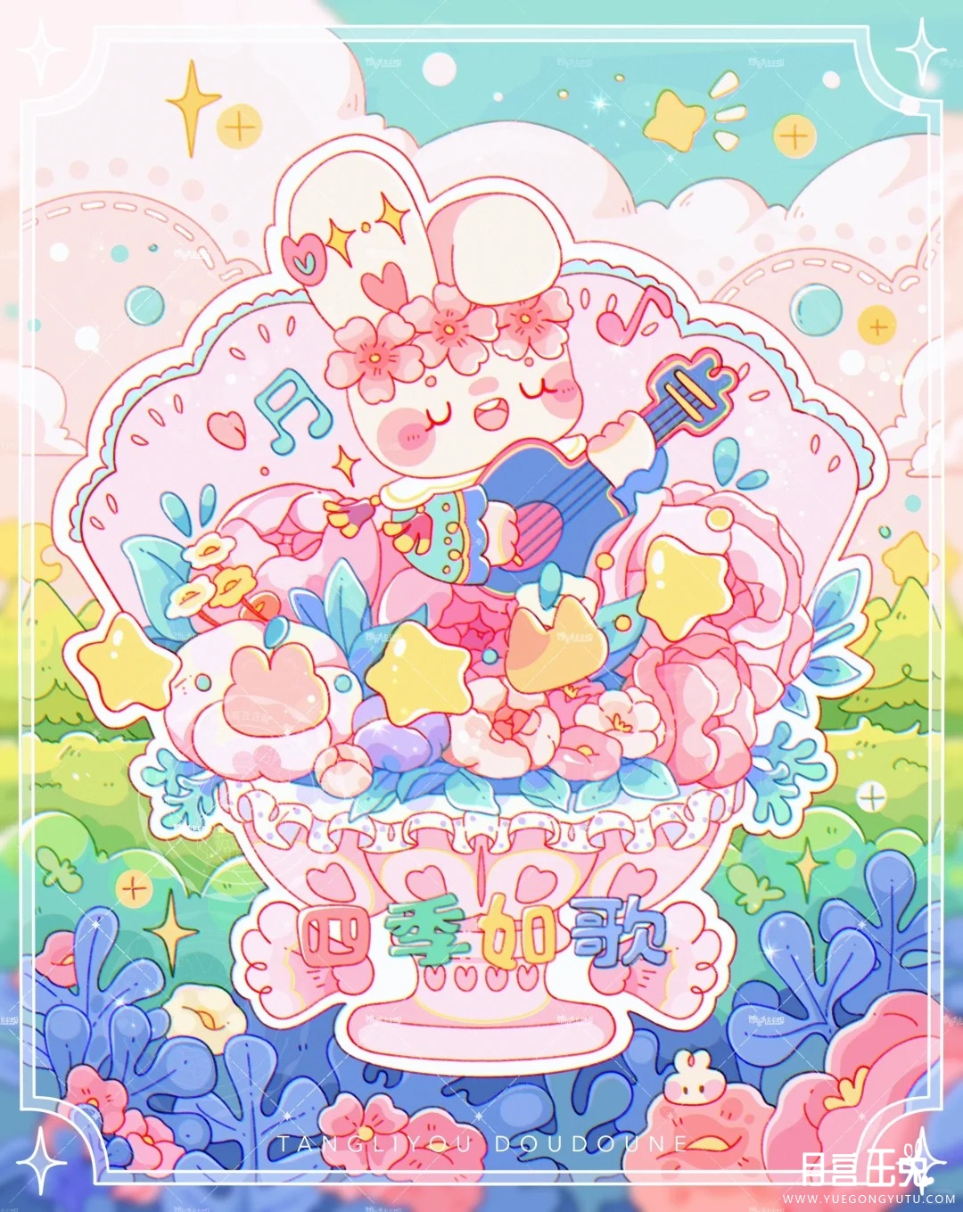 【原创】四季如歌 _ 治愈系插画01_1_糖里有豆豆呢_来自小红书网页版.jpg