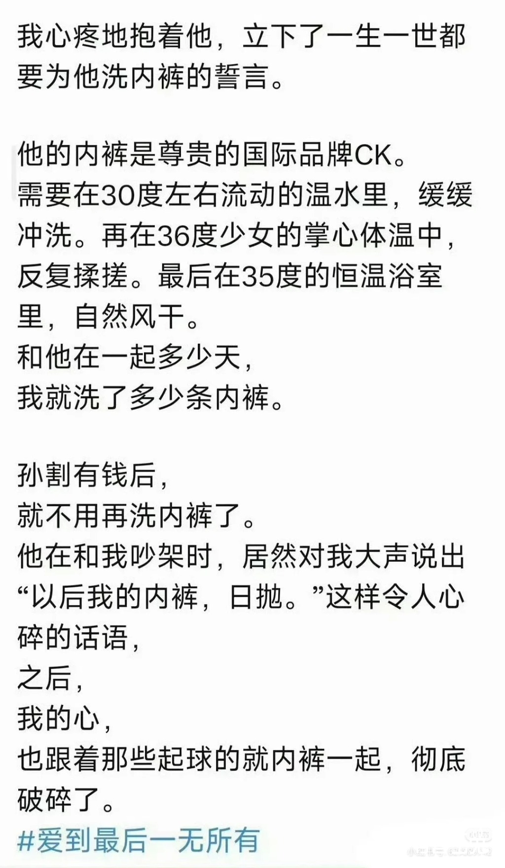 Camera_XHS_1787845722345.jpg