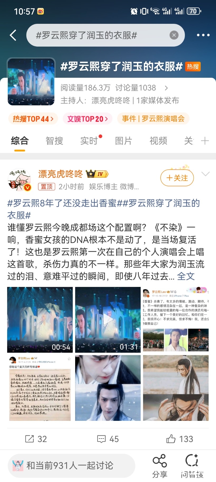 Screenshot_20260905_225732_com.sina.weibo.jpg
