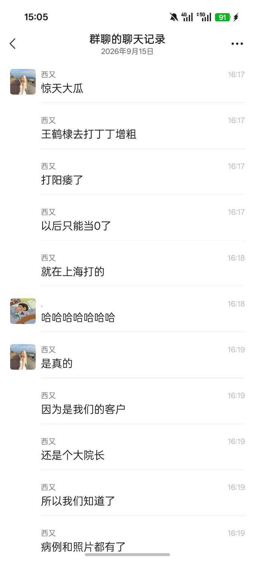 IMG_1884.jpeg