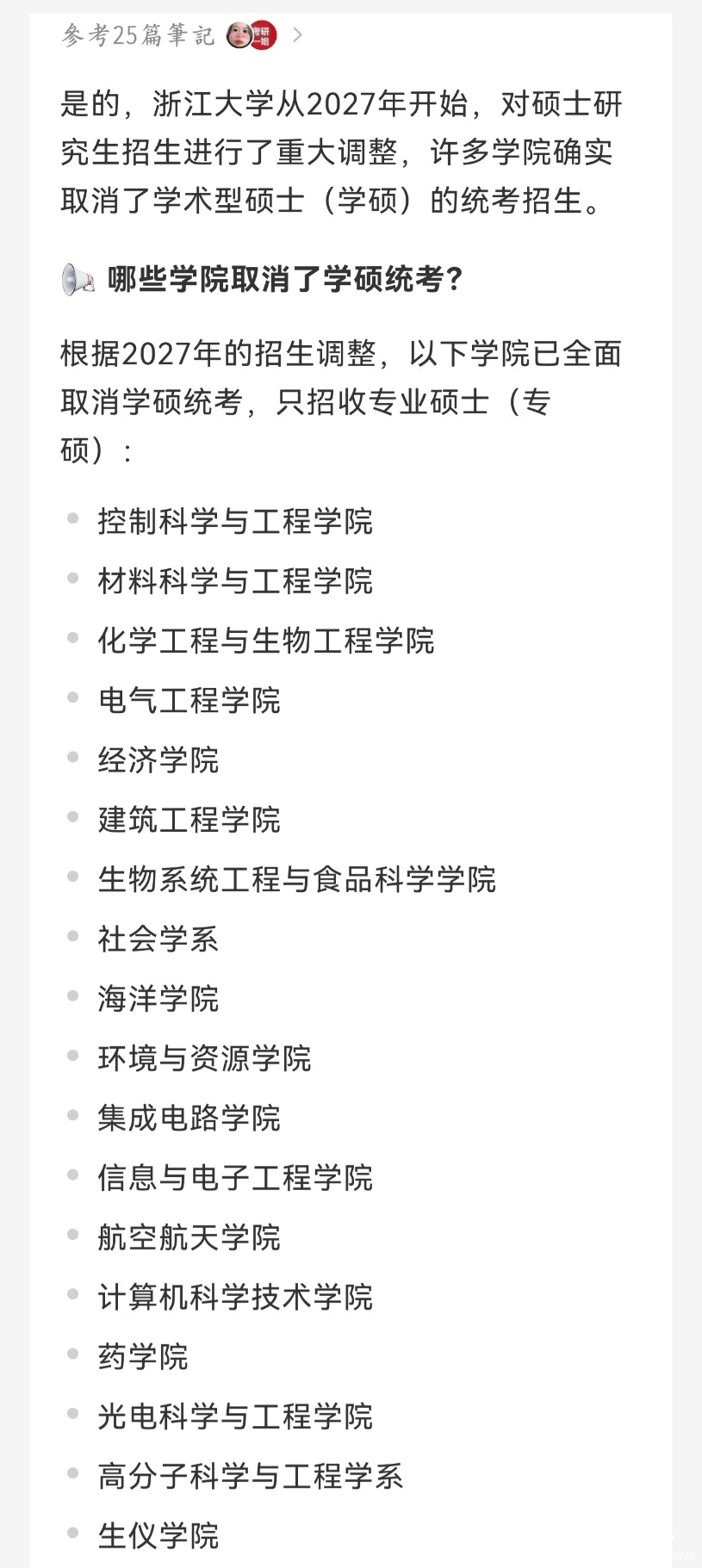 screenshot_20260920_211316_com.xingin.xhs_hos.jpg
