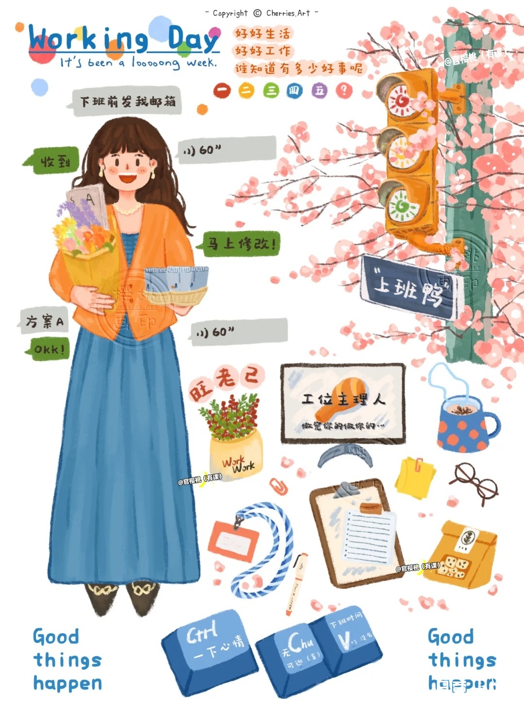 aha上班也是艺术 _ ✨嗨，打工人日常手帐_1_官樱桃（有课）_来自小红书网页版.jpg