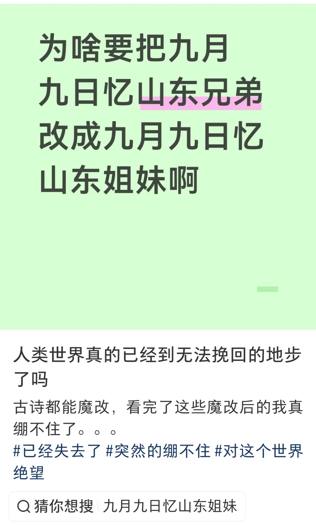 Screenshot_20261018_201012_com_xingin_xhs_NoteDetailActivity.jpg