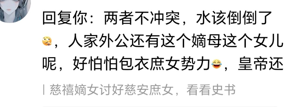 Screenshot_20261026_215642_com_dragon_read_BulletActivity.jpg