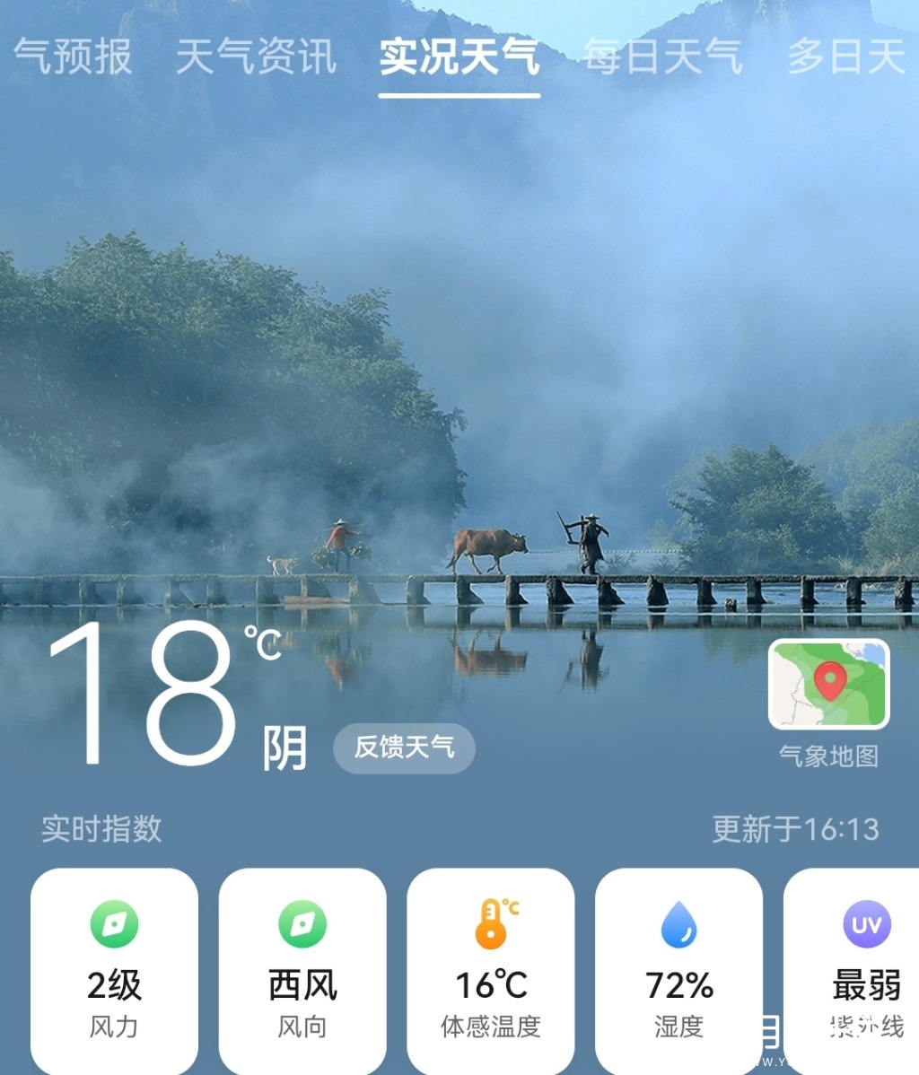 Screenshot_20261029_161523.jpg