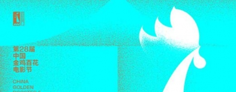 金鸡奖最佳女主角