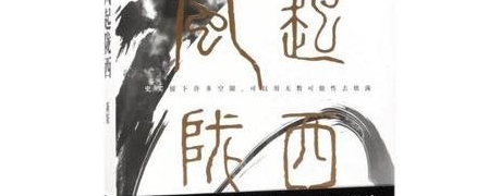 割割的陇西饼（认官宣）