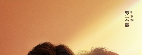 追光猫眼（前天9726 昨天9717）